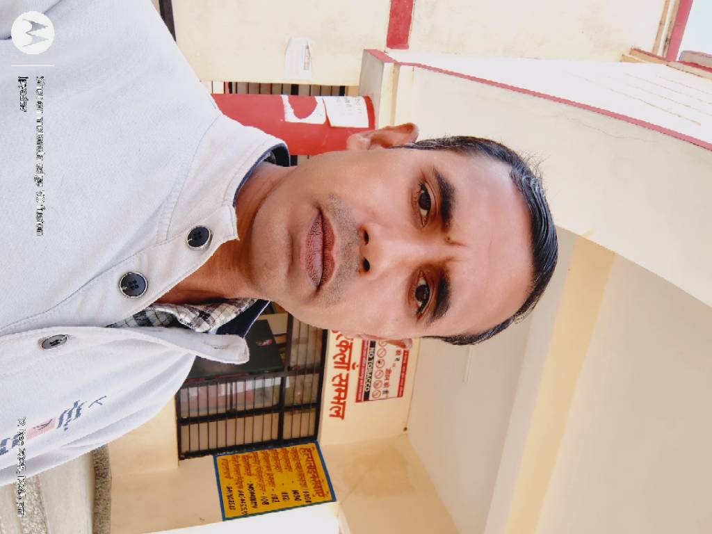 Jay Prakash Yadav