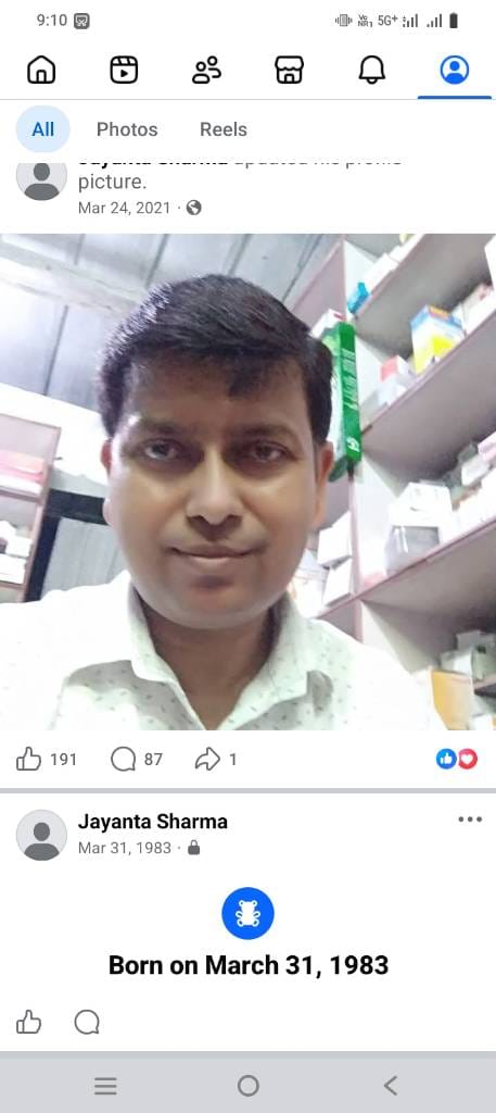 Jayanta Sarma