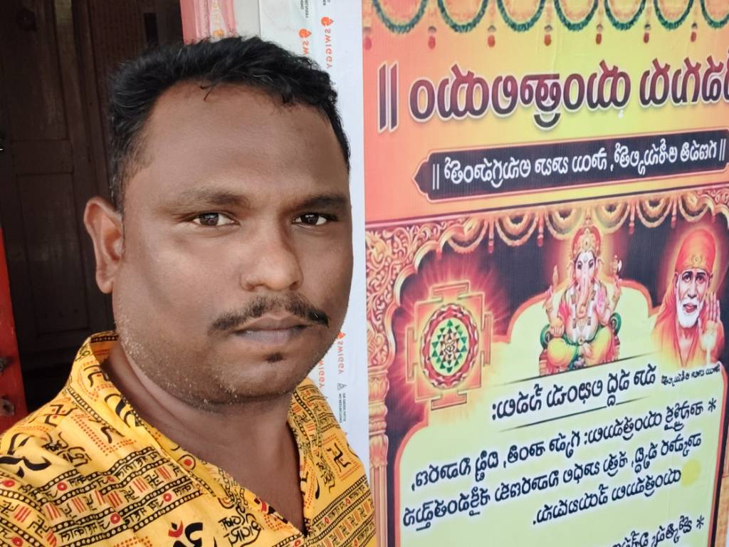 N Manjunath